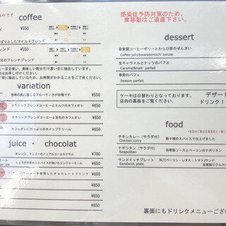 めろんミルクパフェ 季節のパフェ1 000円 By ちょにき 椿サロン 夕焼け店 新冠 カフェ 食べログ