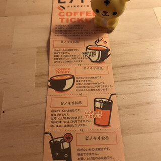 コーヒーチケットを、使い切る』by にゅん♪♪ : 喫茶珈琲店 ピノキオ 松原店 (喫茶珈琲店)- 河内松原/喫茶店 | 食べログ