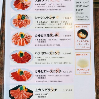 大陸ランチ 1000円 By ゆん とろけるプリン 大陸食道 館林店 茂林寺前 焼肉 食べログ